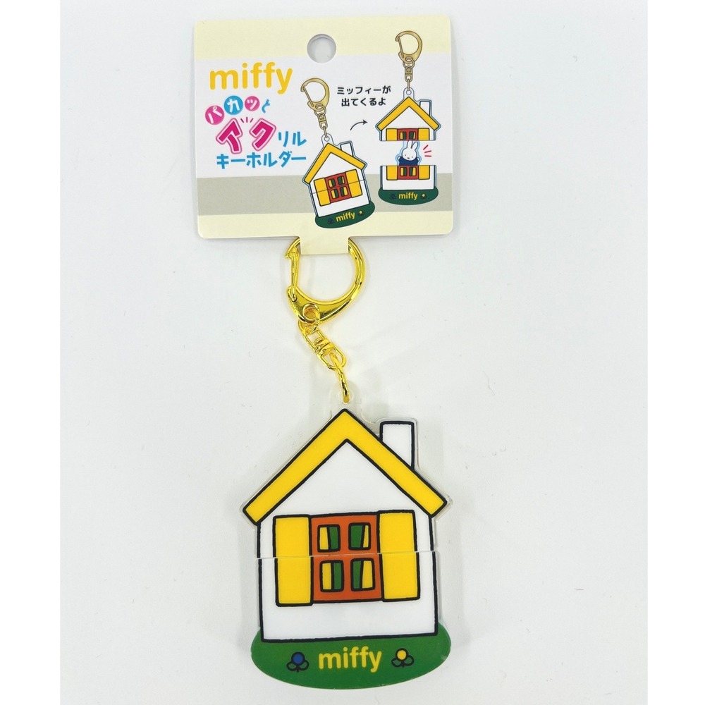 Miffy Peekaboo Acrylic Keychain House Charm Yellow Bunny K-Company Japan NWT